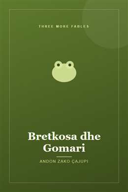 Bretkosa dhe Gomari