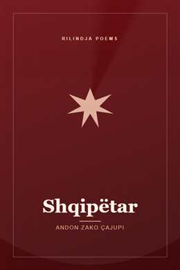 Shqipëtar
